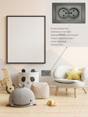 Розетка Ovivo Mina 401-110300-907