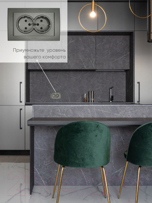 Розетка Ovivo Mina 401-110300-907