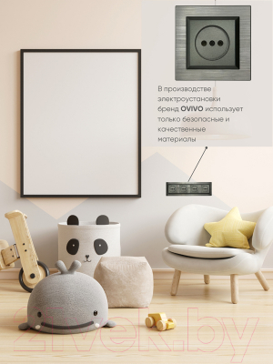 Рамка для выключателей и розеток Ovivo Quantum 405-310000-228