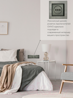Рамка для выключателей и розеток Ovivo Quantum 405-310000-228