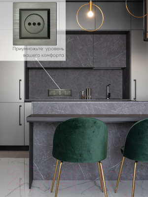 Рамка для выключателей и розеток Ovivo Quantum 405-310000-228