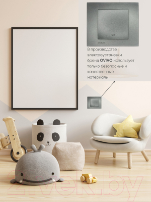 Выключатель Ovivo 600-000211-214