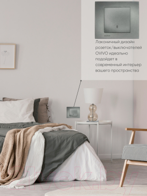 Выключатель Ovivo 600-000211-209