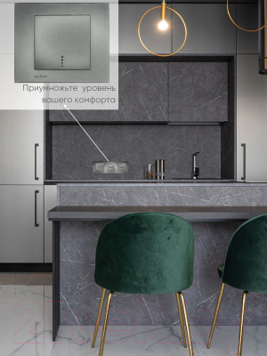 Выключатель Ovivo 600-000211-201