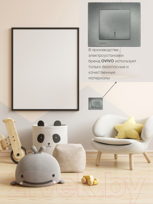 Выключатель Ovivo 600-000211-201