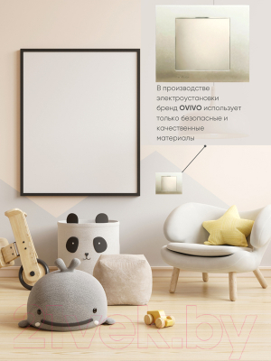 Выключатель Ovivo 600-000213-200