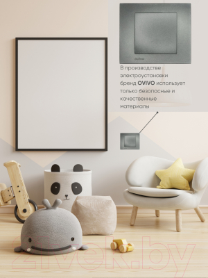 Выключатель Ovivo 600-000211-200