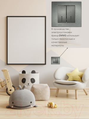 Выключатель Ovivo 600-000211-203