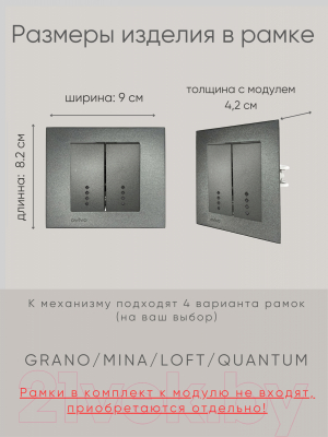 Выключатель Ovivo 600-000211-203