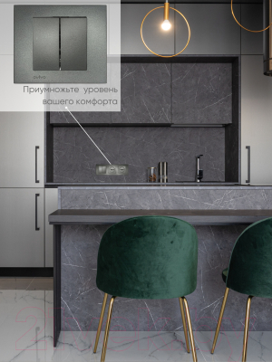 Выключатель Ovivo 600-000211-202