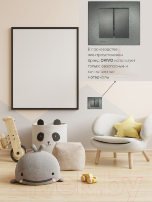 Выключатель Ovivo 600-000211-202