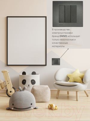 Выключатель Ovivo 600-000211-254