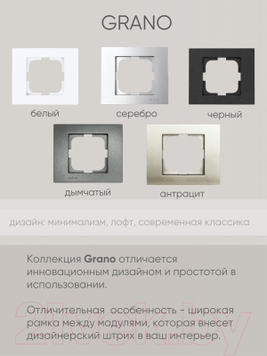 Розетка Ovivo ТВ 600-000313-225