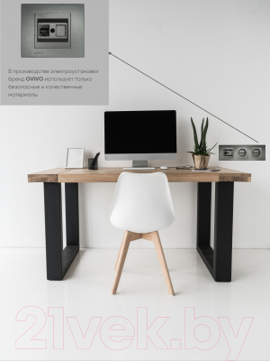 Розетка Ovivo 600-000311-229