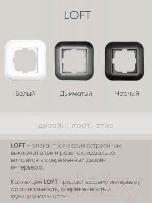 Розетка Ovivo 600-000313-243