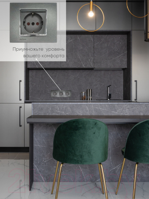 Розетка Ovivo 600-000311-243