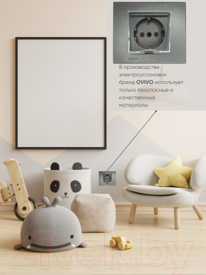 Розетка Ovivo 600-000311-243