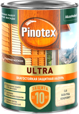 Лазурь для древесины Pinotex Ультра CLR База Влагостойкая 5803754 - фото