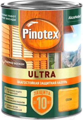 Лазурь для древесины Pinotex Ультра Влагостойкая 5803724 - фото