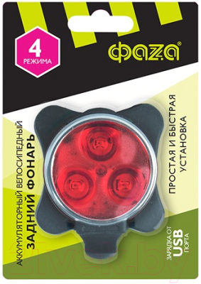Фонарь для велосипеда Фаза BR3-L03 / 5034235
