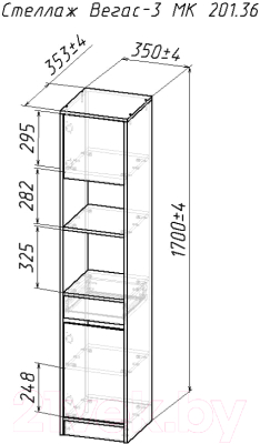 Стеллаж Мебель-Класс Вегас-3