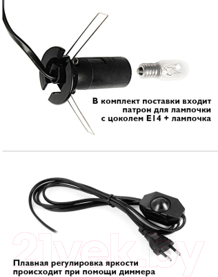 Солевая лампа JAZZway ФАZА SL-35 / 5034655