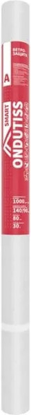 Пароизоляционная пленка Onduline Ондутис Смарт А 1500х46666 - фото