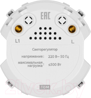 Диммер TDM SQ1819-0041