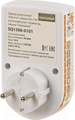 Розетка с таймером TDM SQ1506-0101