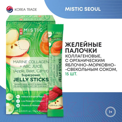 Комплексная пищевая добавка Mistic Marine Collagen + ABC Juice Superpower