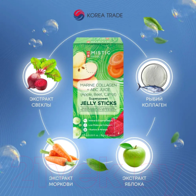 Комплексная пищевая добавка Mistic Marine Collagen + ABC Juice Superpower