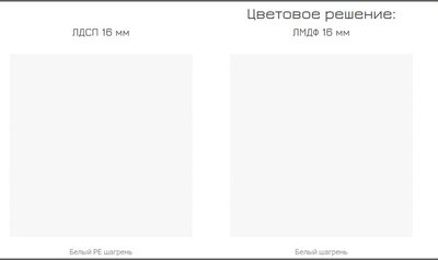 Тумба Mobi Валенсия 13.309.01