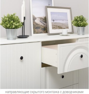 Тумба Mobi Валенсия 13.309.01