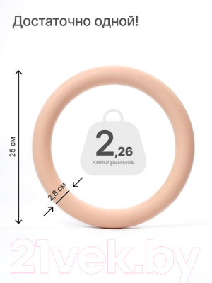 Гантель UrbanFit 5lb / 418324