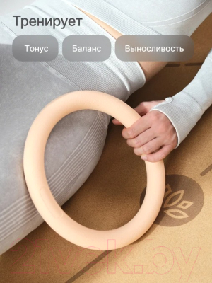 Гантель UrbanFit 5lb / 418324