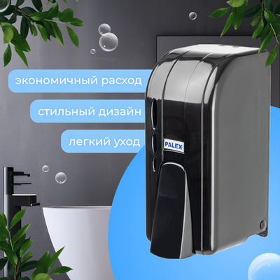 Дозатор Palex 3450-D-S