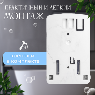 Дозатор Palex 3452-D-1 мини