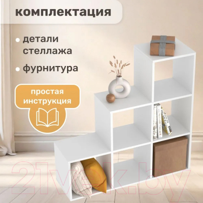 Стеллаж Seven Dreams 6 секций / brick-gorka-6