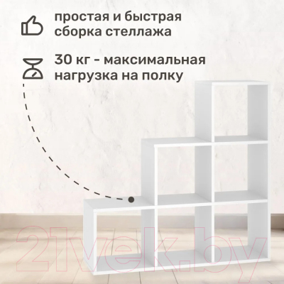 Стеллаж Seven Dreams 6 секций / brick-gorka-6