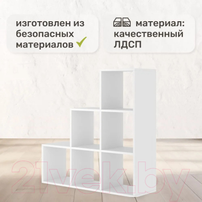 Стеллаж Seven Dreams 6 секций / brick-gorka-6