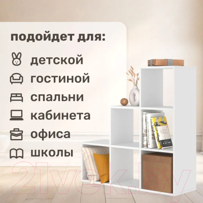 Стеллаж Seven Dreams 6 секций / brick-gorka-6