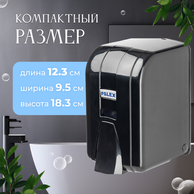 Дозатор Palex 3452-D-S мини