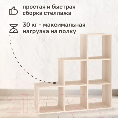 Стеллаж Seven Dreams 6 секций / brick-gorka-6