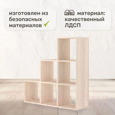 Стеллаж Seven Dreams 6 секций / brick-gorka-6