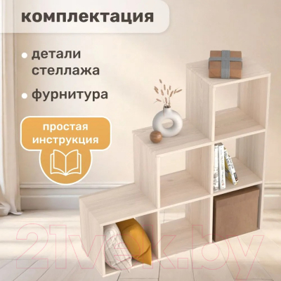 Стеллаж Seven Dreams 6 секций / brick-gorka-6