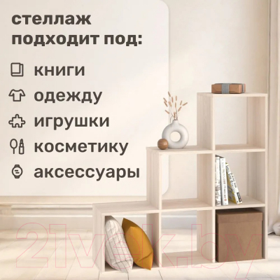 Стеллаж Seven Dreams 6 секций / brick-gorka-6