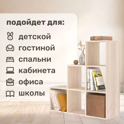 Стеллаж Seven Dreams 6 секций / brick-gorka-6