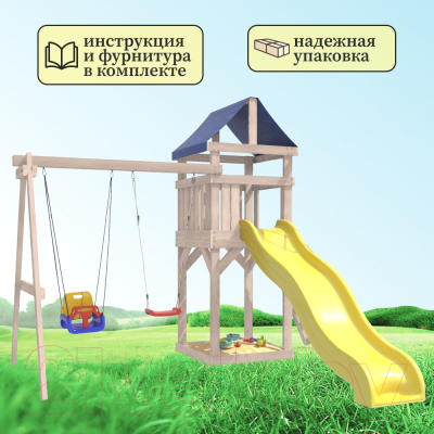 Игровой комплекс National Tree Company С качелями лодочка IgroWoods / ДКНП-5 (не окрашен)