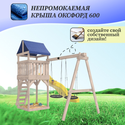 Игровой комплекс National Tree Company С качелями гнездо IgroWoods / ДКНП-6 (не окрашен)