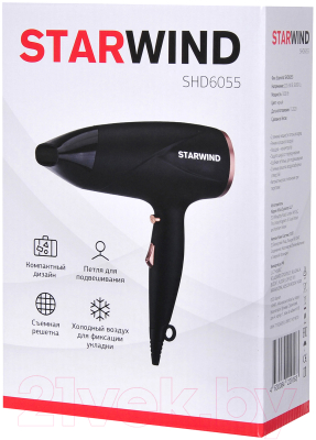 Фен StarWind SHD 6055